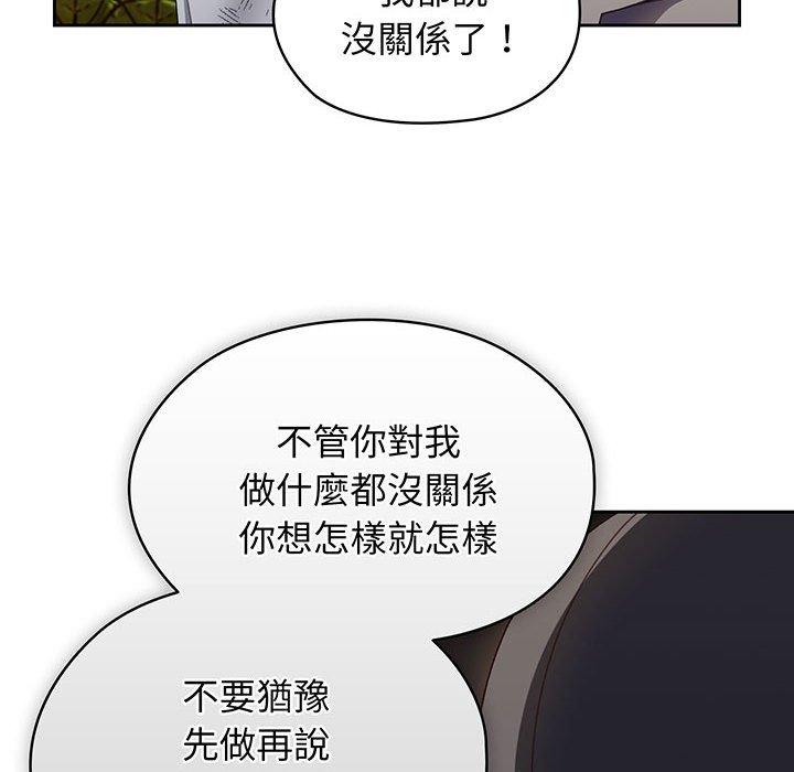 94P - 请把女儿交给我/老大! 请把女儿交给我!