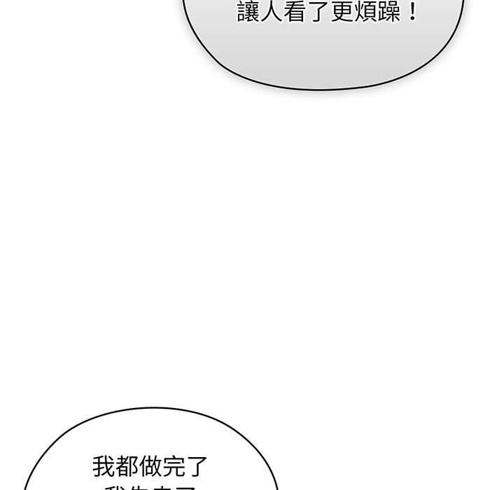 96P - 请把女儿交给我/老大! 请把女儿交给我!