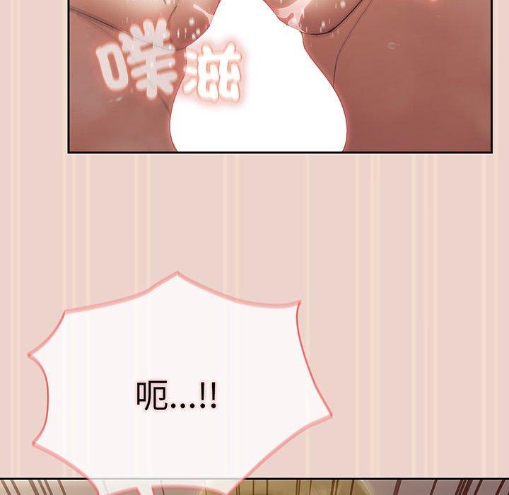 103P - 请把女儿交给我/老大! 请把女儿交给我!