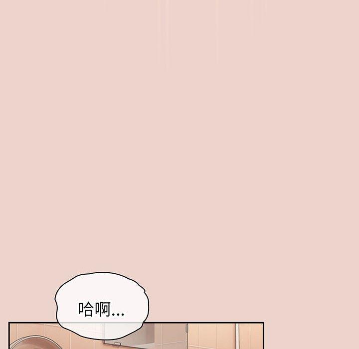 107P - 请把女儿交给我/老大! 请把女儿交给我!
