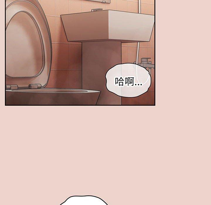 108P - 请把女儿交给我/老大! 请把女儿交给我!