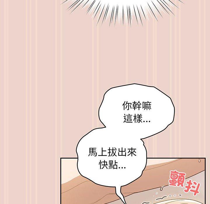 10P - 请把女儿交给我/老大! 请把女儿交给我!
