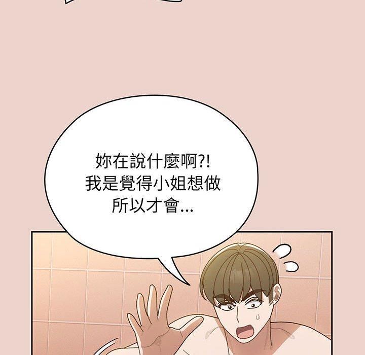 116P - 请把女儿交给我/老大! 请把女儿交给我!
