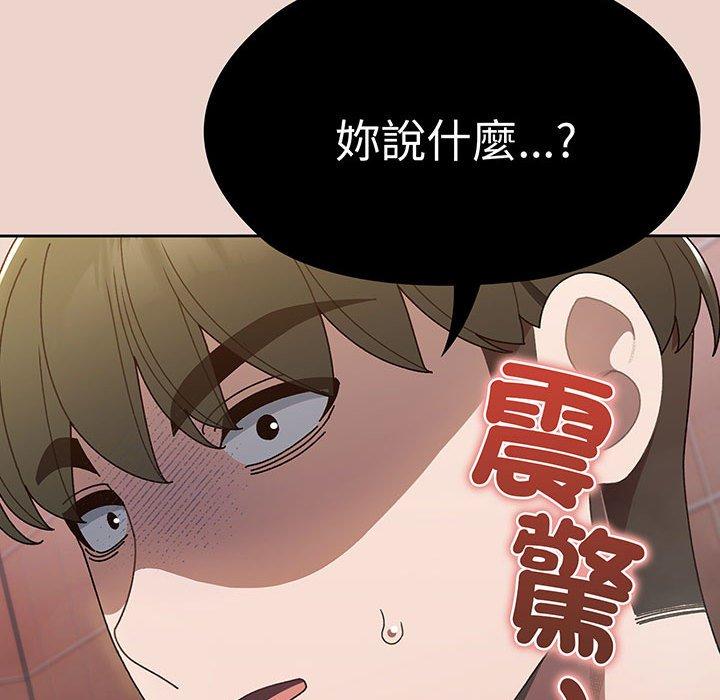 120P - 请把女儿交给我/老大! 请把女儿交给我!