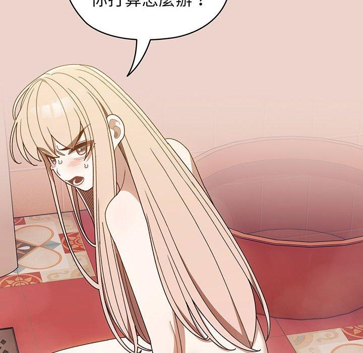 124P - 请把女儿交给我/老大! 请把女儿交给我!