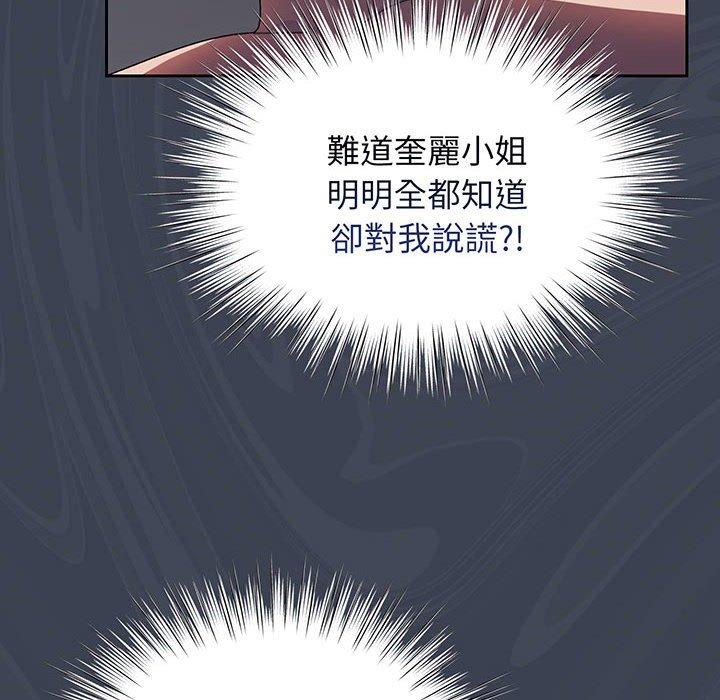 128P - 请把女儿交给我/老大! 请把女儿交给我!