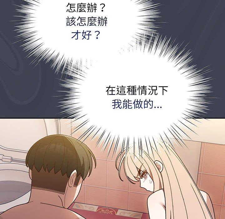 129P - 请把女儿交给我/老大! 请把女儿交给我!
