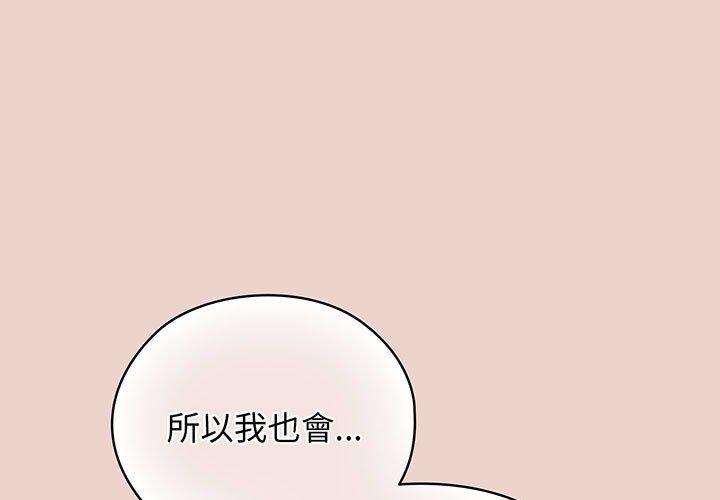 1P - 请把女儿交给我/老大! 请把女儿交给我!