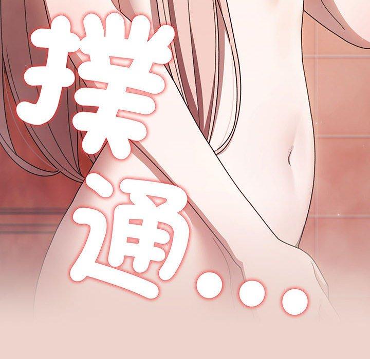145P - 请把女儿交给我/老大! 请把女儿交给我!