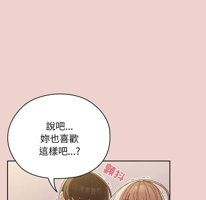 19P - 请把女儿交给我/老大! 请把女儿交给我!