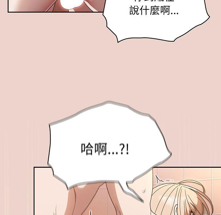 21P - 请把女儿交给我/老大! 请把女儿交给我!