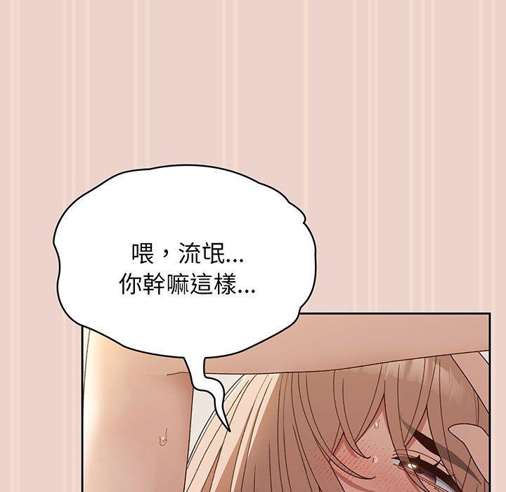 25P - 请把女儿交给我/老大! 请把女儿交给我!