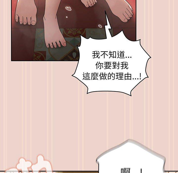 28P - 请把女儿交给我/老大! 请把女儿交给我!