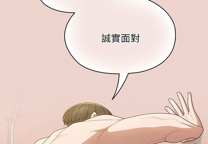 2P - 请把女儿交给我/老大! 请把女儿交给我!