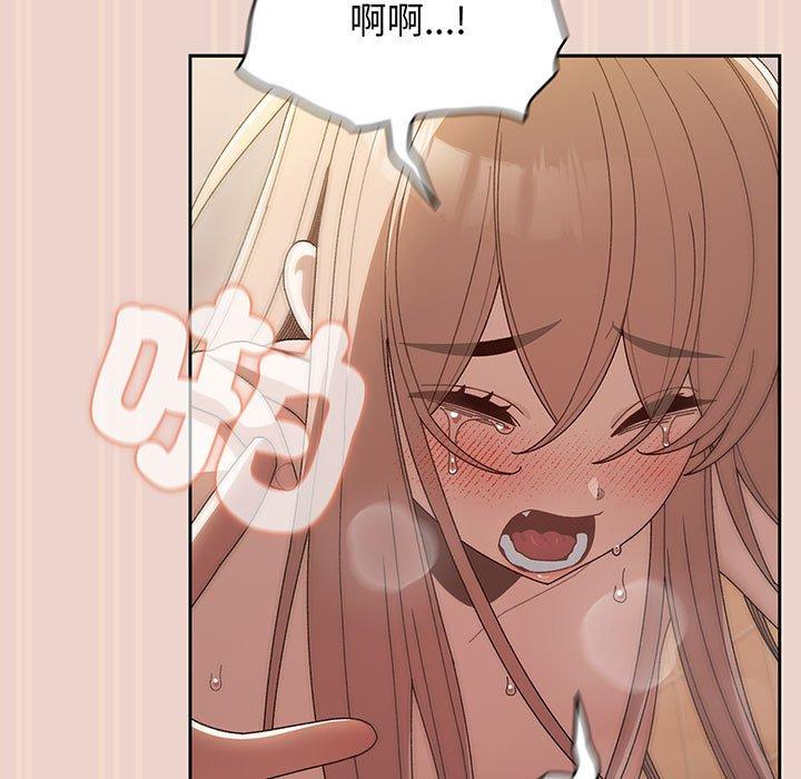 31P - 请把女儿交给我/老大! 请把女儿交给我!