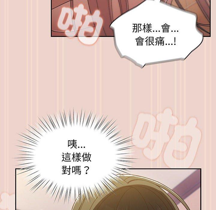 32P - 请把女儿交给我/老大! 请把女儿交给我!