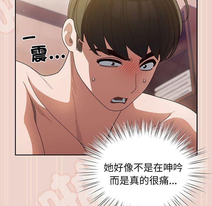 33P - 请把女儿交给我/老大! 请把女儿交给我!