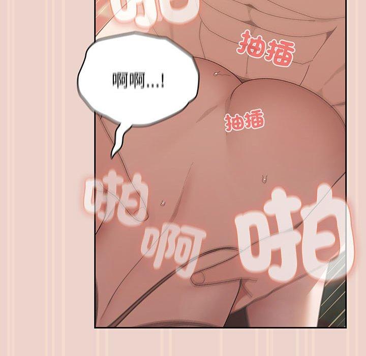44P - 请把女儿交给我/老大! 请把女儿交给我!