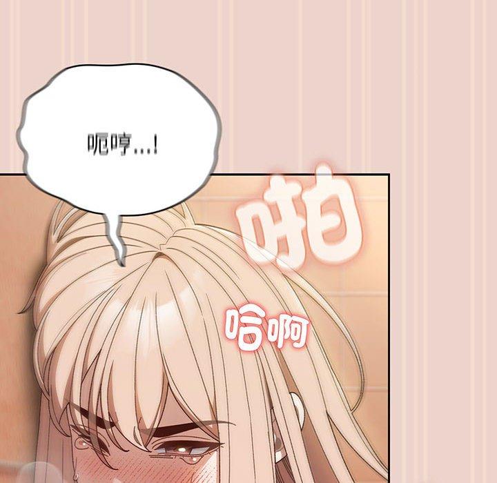 45P - 请把女儿交给我/老大! 请把女儿交给我!