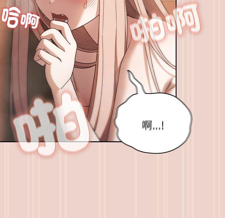 46P - 请把女儿交给我/老大! 请把女儿交给我!