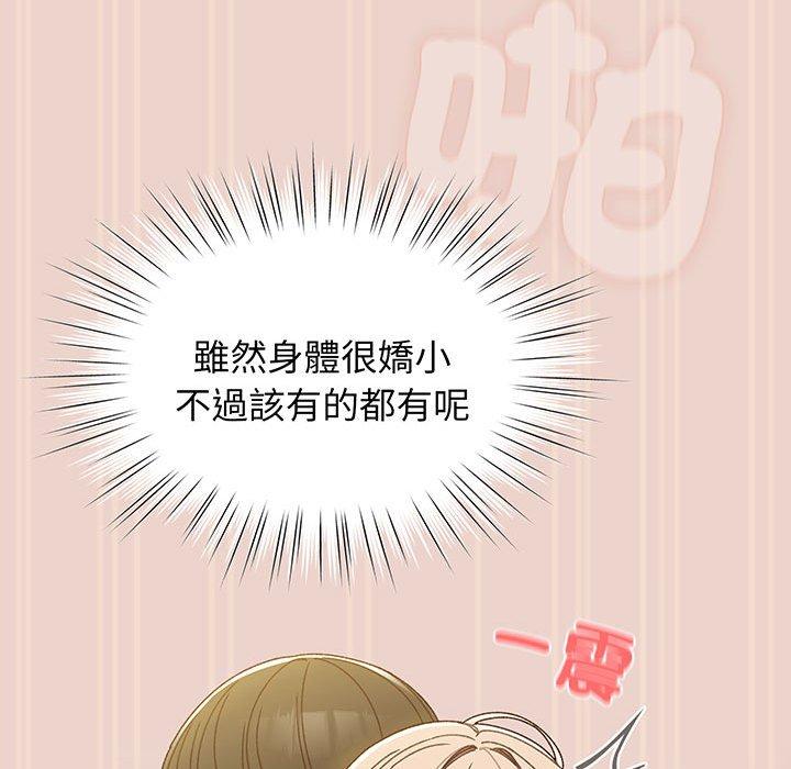 52P - 请把女儿交给我/老大! 请把女儿交给我!
