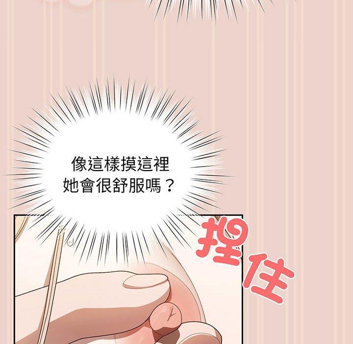 55P - 请把女儿交给我/老大! 请把女儿交给我!