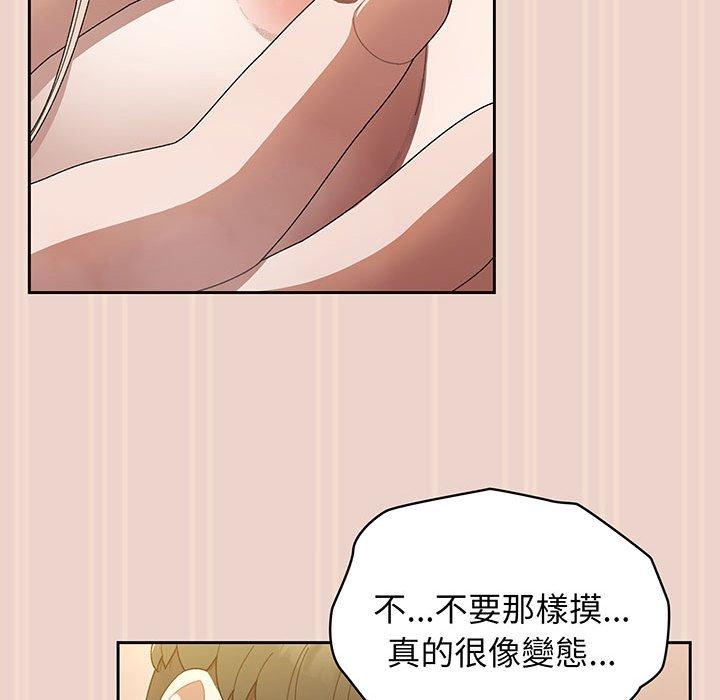 56P - 请把女儿交给我/老大! 请把女儿交给我!