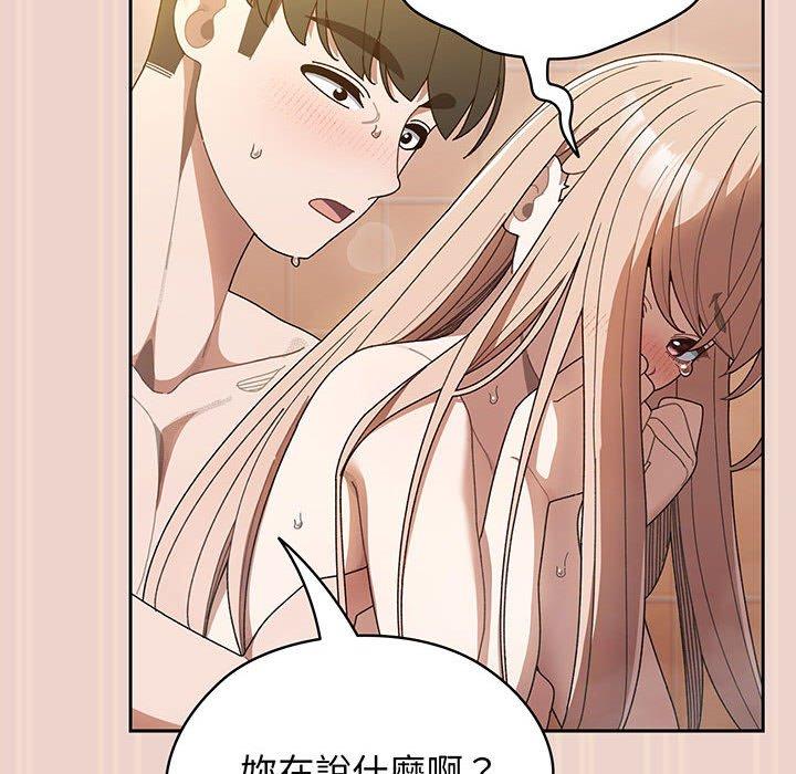 57P - 请把女儿交给我/老大! 请把女儿交给我!