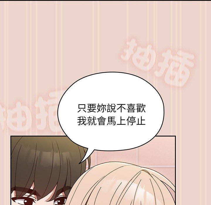 61P - 请把女儿交给我/老大! 请把女儿交给我!