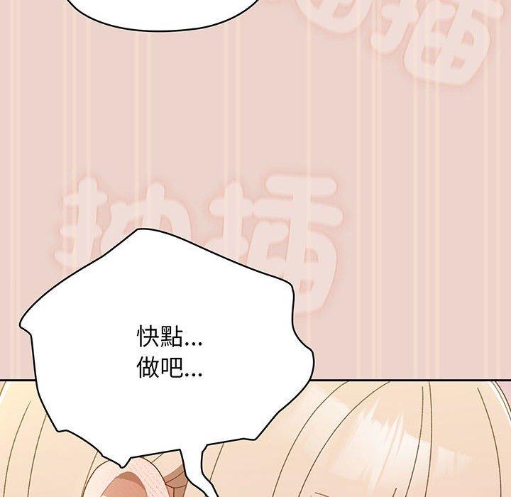 63P - 请把女儿交给我/老大! 请把女儿交给我!