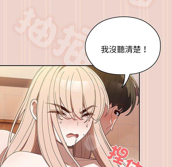 65P - 请把女儿交给我/老大! 请把女儿交给我!