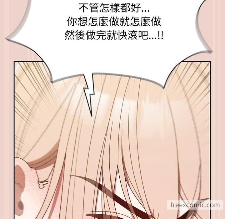 67P - 请把女儿交给我/老大! 请把女儿交给我!