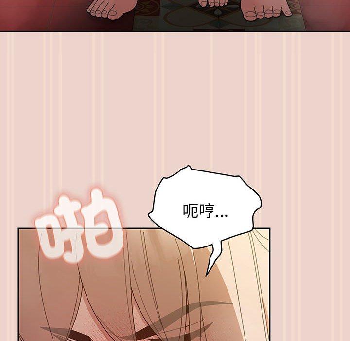 73P - 请把女儿交给我/老大! 请把女儿交给我!