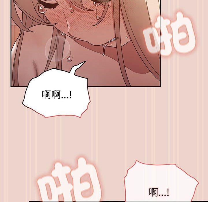 74P - 请把女儿交给我/老大! 请把女儿交给我!
