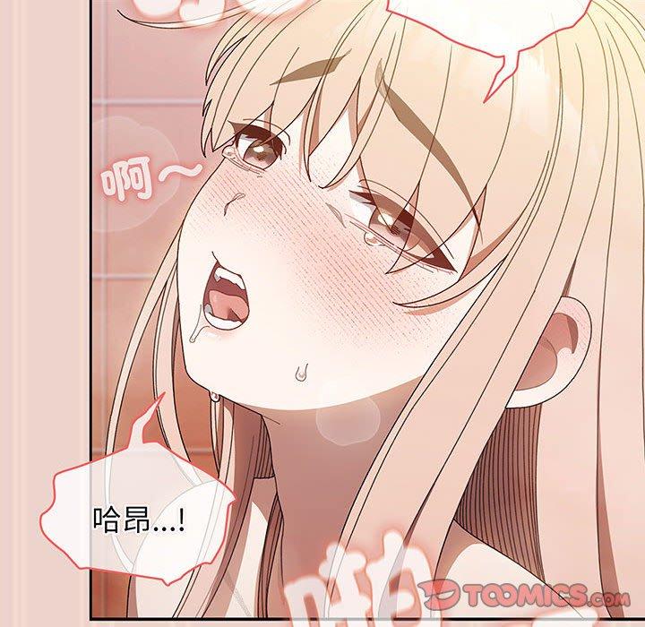 75P - 请把女儿交给我/老大! 请把女儿交给我!