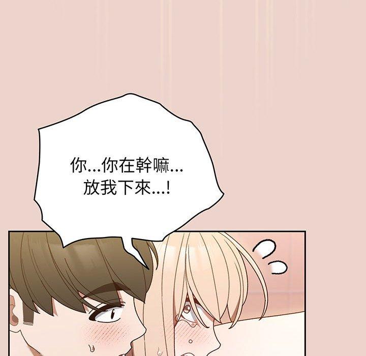 80P - 请把女儿交给我/老大! 请把女儿交给我!