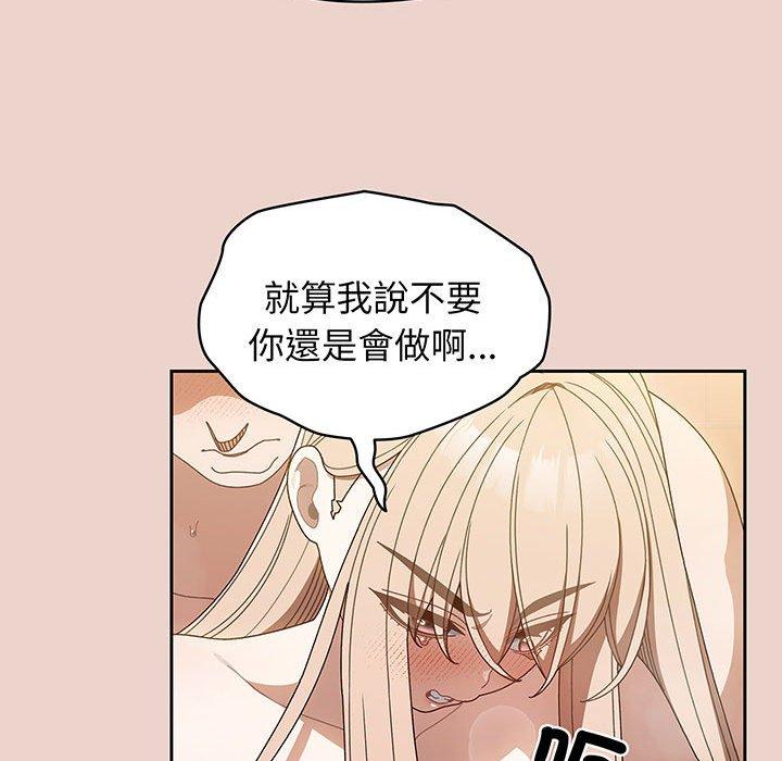 82P - 请把女儿交给我/老大! 请把女儿交给我!