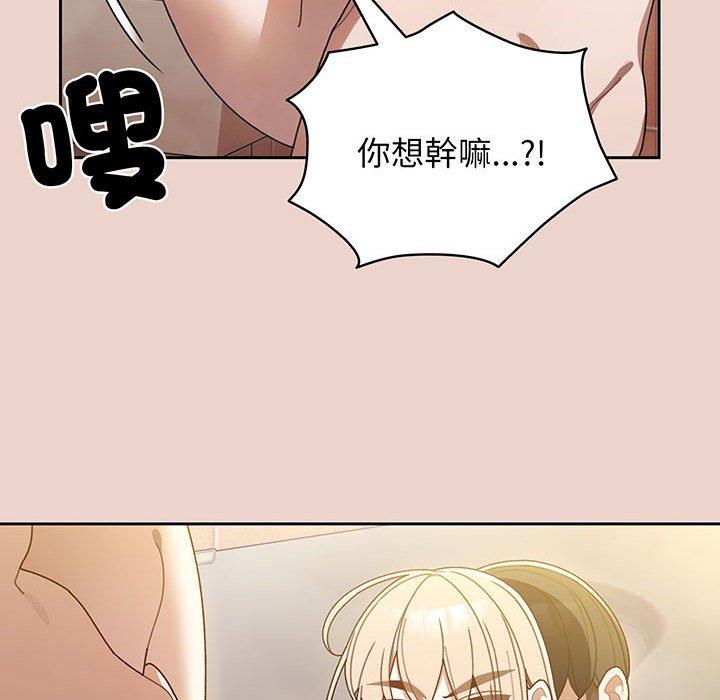 85P - 请把女儿交给我/老大! 请把女儿交给我!
