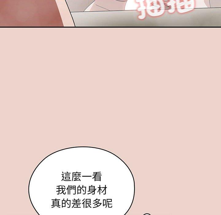 87P - 请把女儿交给我/老大! 请把女儿交给我!