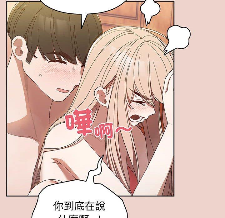 88P - 请把女儿交给我/老大! 请把女儿交给我!