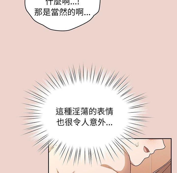 89P - 请把女儿交给我/老大! 请把女儿交给我!