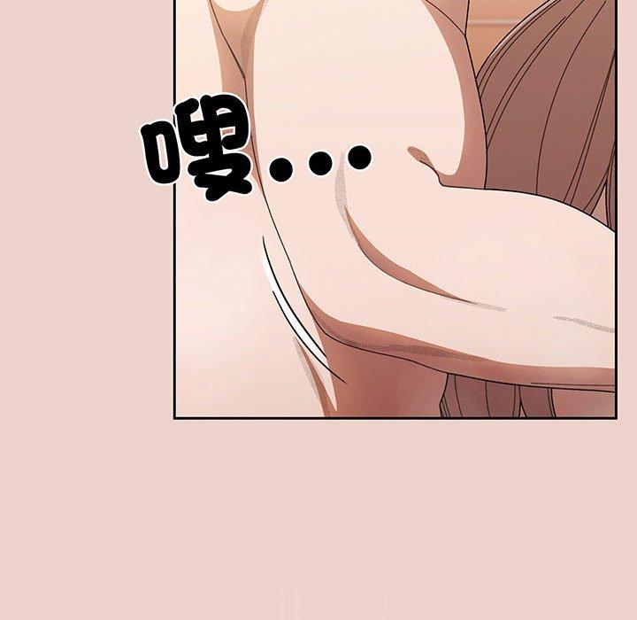 90P - 请把女儿交给我/老大! 请把女儿交给我!