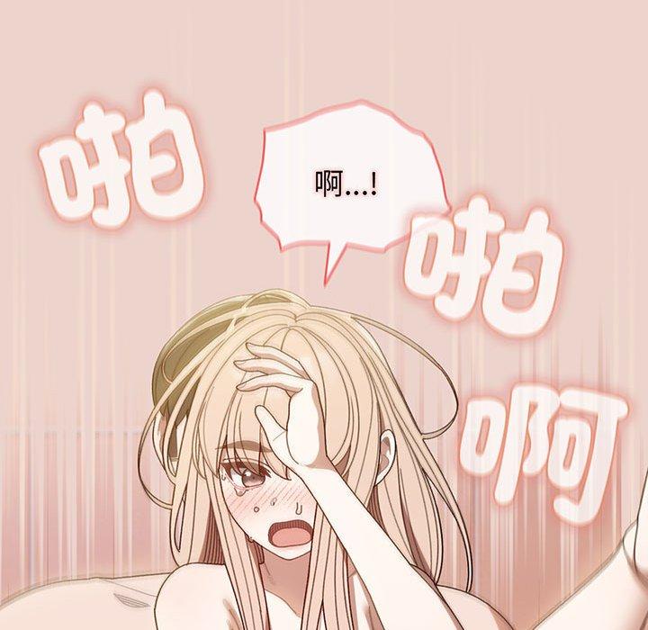91P - 请把女儿交给我/老大! 请把女儿交给我!