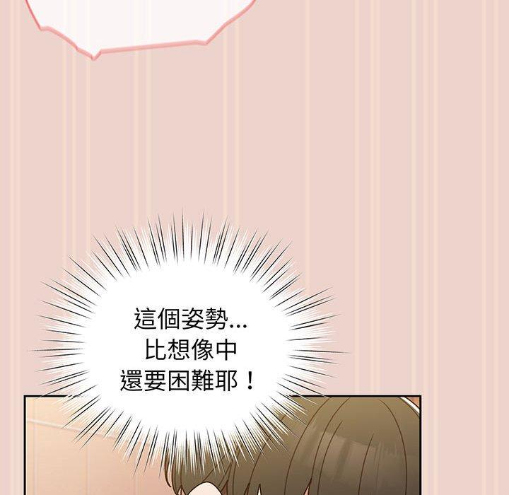 93P - 请把女儿交给我/老大! 请把女儿交给我!