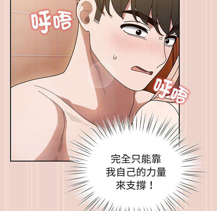 94P - 请把女儿交给我/老大! 请把女儿交给我!