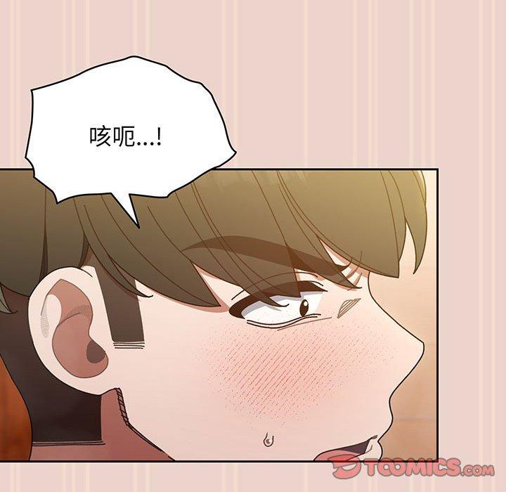 99P - 请把女儿交给我/老大! 请把女儿交给我!