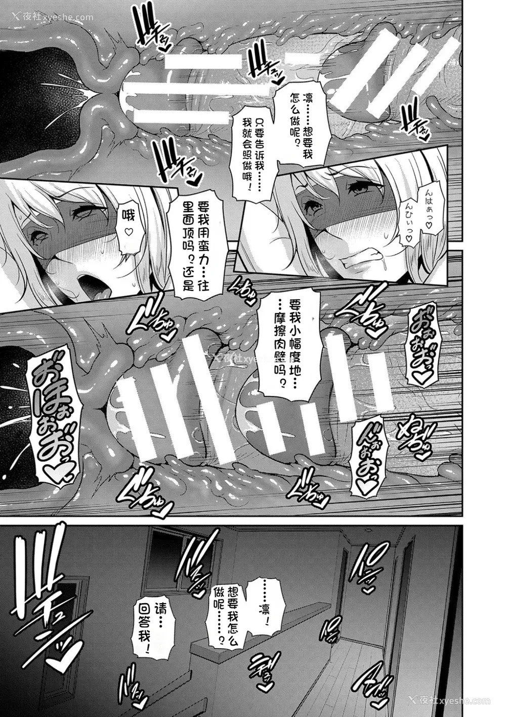 144P - 新・友达の母亲（中）【期间限定FANZA特装版】（机翻）