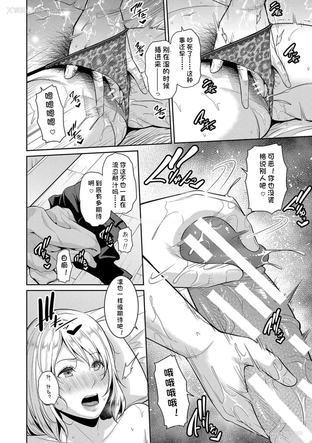 171P - 新・友达の母亲（中）【期间限定FANZA特装版】（机翻）