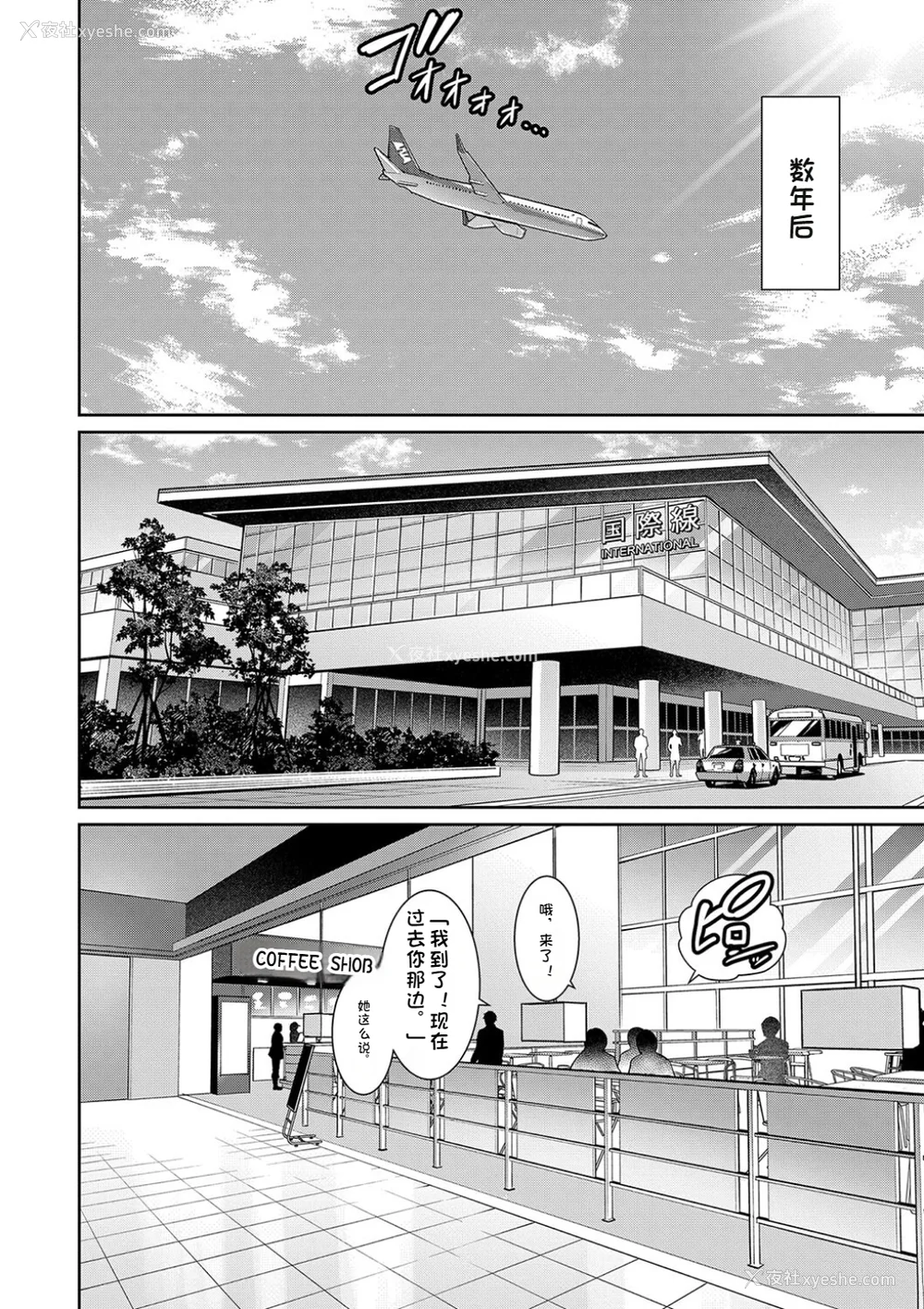 191P - 新・友达の母亲（中）【期间限定FANZA特装版】（机翻）