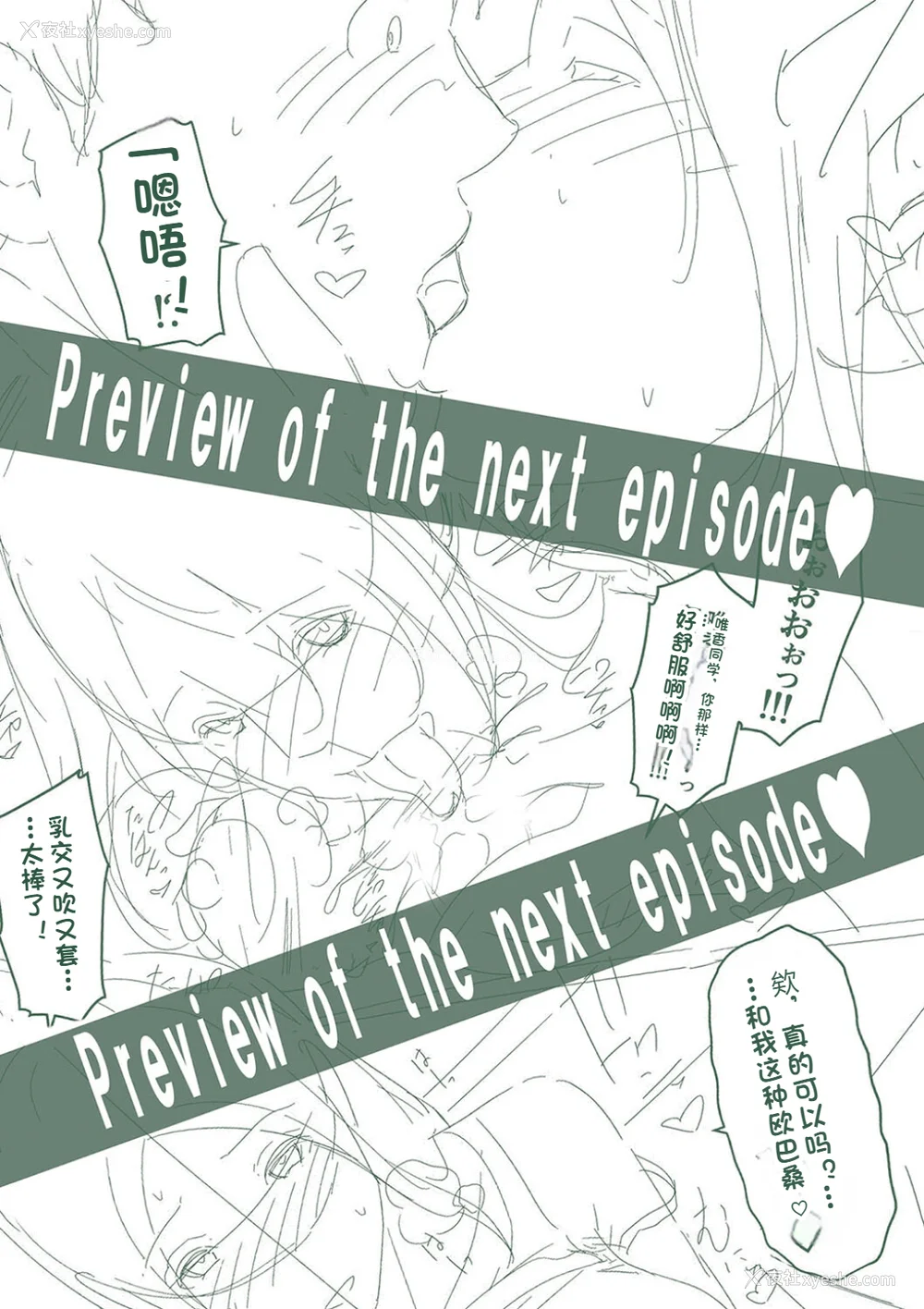 199P - 新・友达の母亲（中）【期间限定FANZA特装版】（机翻）